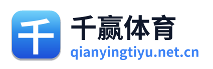 千赢体育 Logo